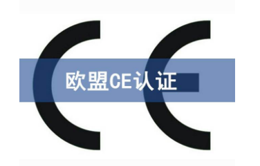 歐盟CE法規(guī)更新(EU) 2019/1020