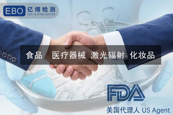 辦理fda認(rèn)證費(fèi)用一般需要多少錢？