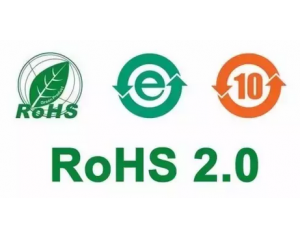 今天起，這12類產品正式納入“中國RoHS”管理