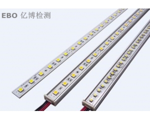 LED燈具CE認(rèn)證指令EMC電磁兼容及LVD低電壓